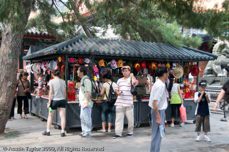 Summer Palace and Kunming Lake, Beijing